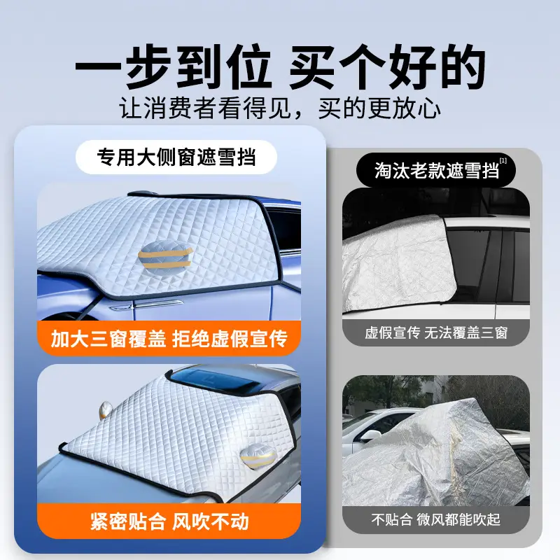 Suitable for Chery Car Front Windshield Anti-Freeze Cover, Snow Cover, Anti-Snow and Anti-Frost Half Windshield Car Cover for Winter