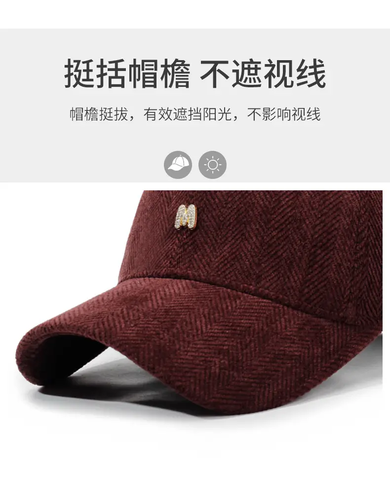 Korean Style Duckbill Cap for Men Women Maroon — feature 2