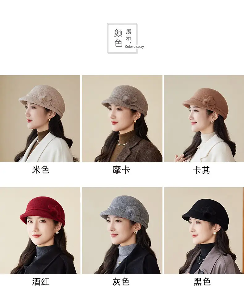 Women Wool Duckbill Cap Brown Middle Age Elderly — feature 6