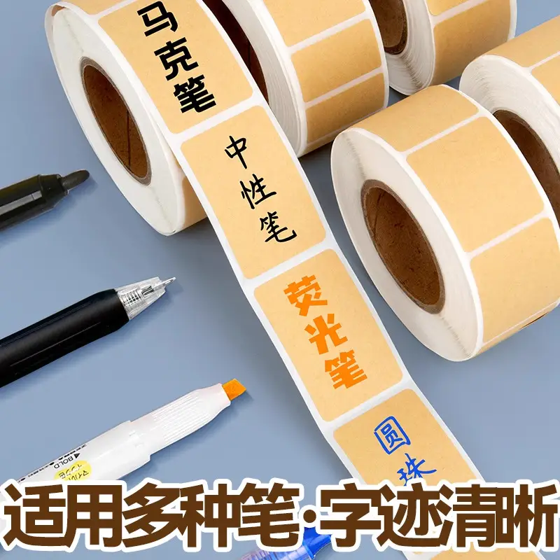 800/Roll Kraft Note Stickers, Writable Self-Adhesive Mark Stickers, Handwritten Remarks Sealing Stickers, Traceless Label Stickers