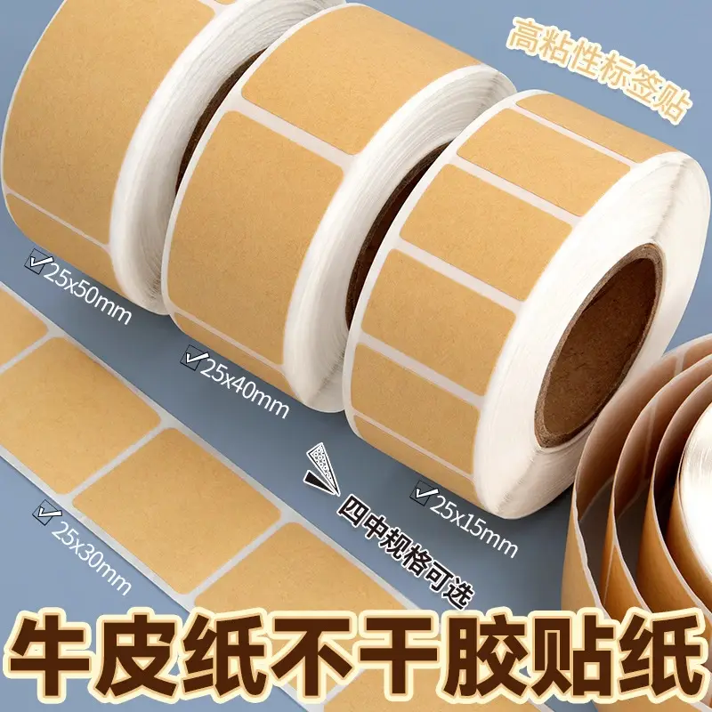 800/Roll Kraft Note Stickers, Writable Self-Adhesive Mark Stickers, Handwritten Remarks Sealing Stickers, Traceless Label Stickers
