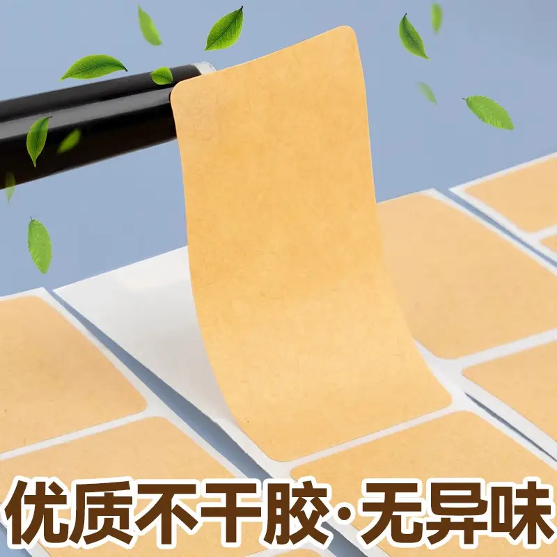 800/Roll Kraft Note Stickers, Writable Self-Adhesive Mark Stickers, Handwritten Remarks Sealing Stickers, Traceless Label Stickers