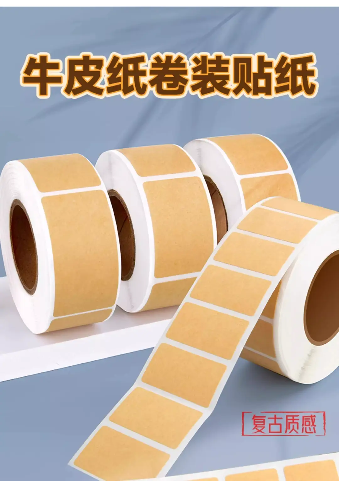 800/Roll Kraft Note Stickers, Writable Self-Adhesive Mark Stickers, Handwritten Remarks Sealing Stickers, Traceless Label Stickers — feature 1