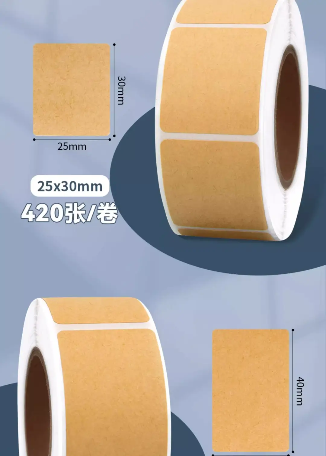 800/Roll Kraft Note Stickers, Writable Self-Adhesive Mark Stickers, Handwritten Remarks Sealing Stickers, Traceless Label Stickers — feature 11