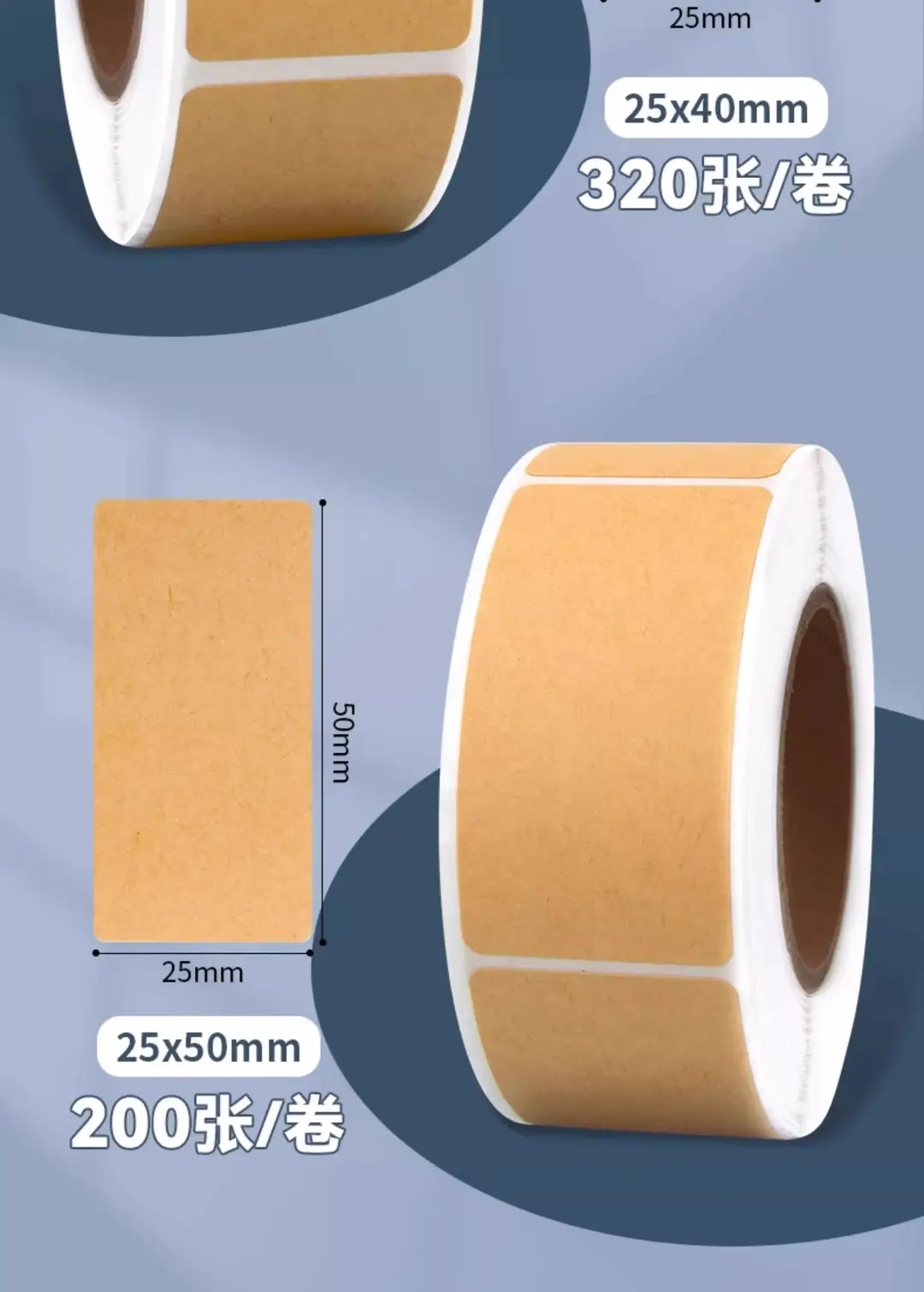 800/Roll Kraft Note Stickers, Writable Self-Adhesive Mark Stickers, Handwritten Remarks Sealing Stickers, Traceless Label Stickers — feature 12