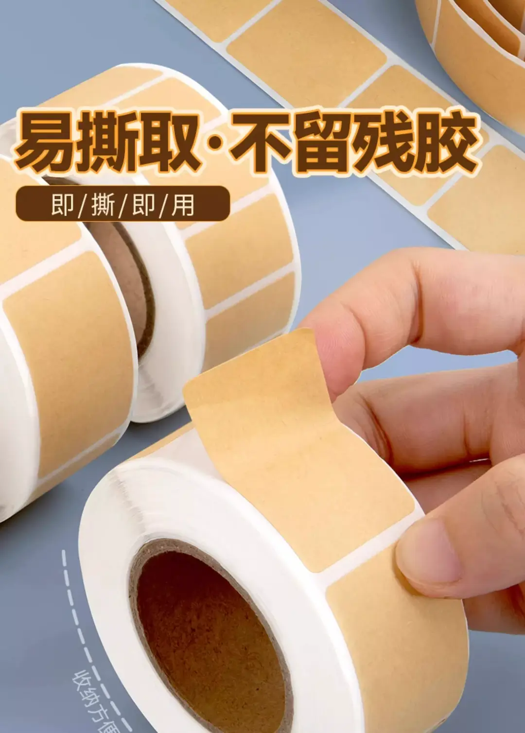 800/Roll Kraft Note Stickers, Writable Self-Adhesive Mark Stickers, Handwritten Remarks Sealing Stickers, Traceless Label Stickers — feature 3