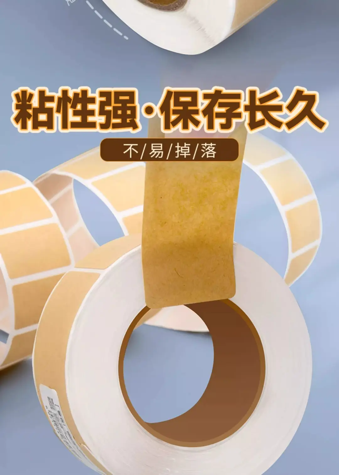 800/Roll Kraft Note Stickers, Writable Self-Adhesive Mark Stickers, Handwritten Remarks Sealing Stickers, Traceless Label Stickers — feature 4