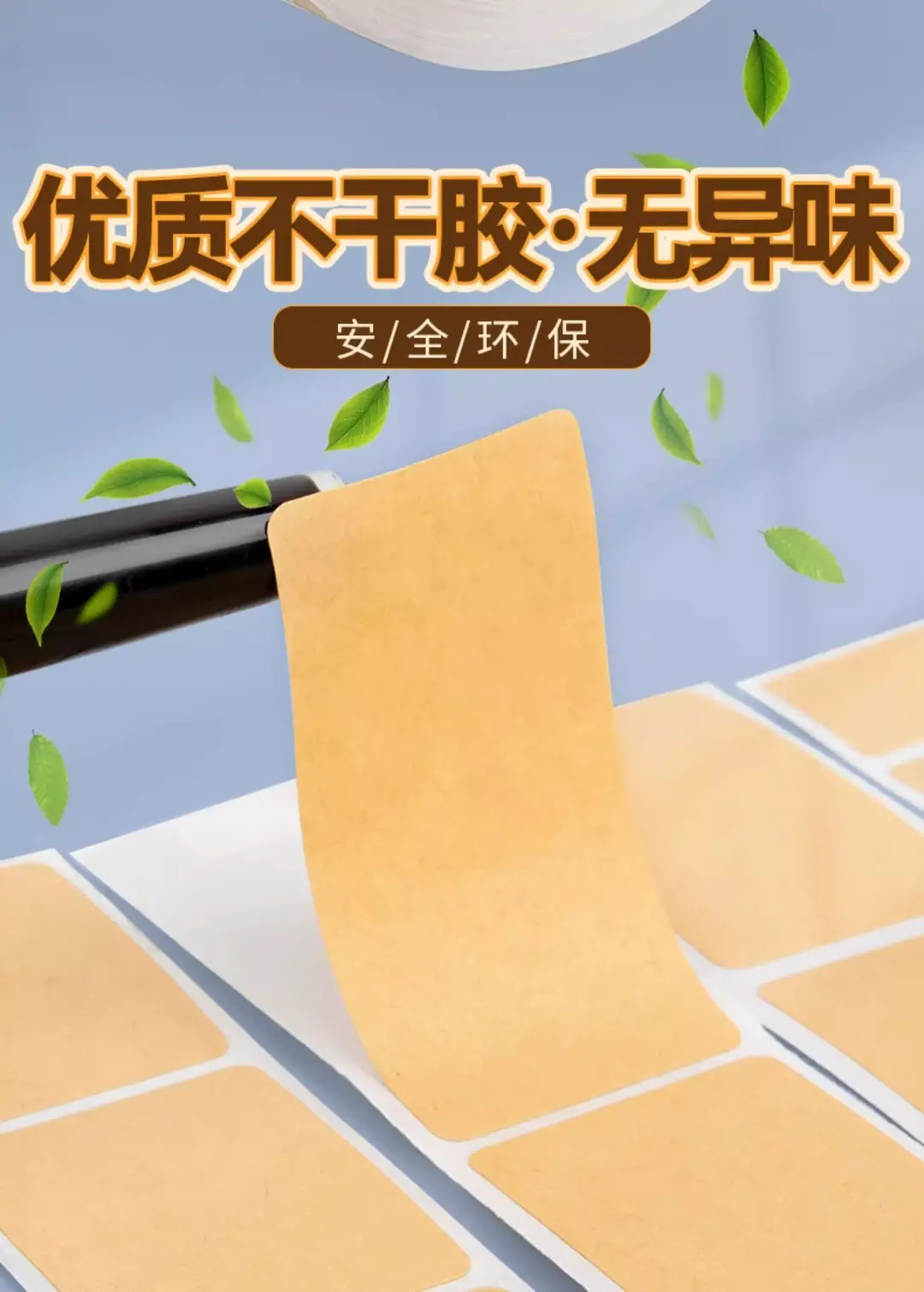800/Roll Kraft Note Stickers, Writable Self-Adhesive Mark Stickers, Handwritten Remarks Sealing Stickers, Traceless Label Stickers — feature 5