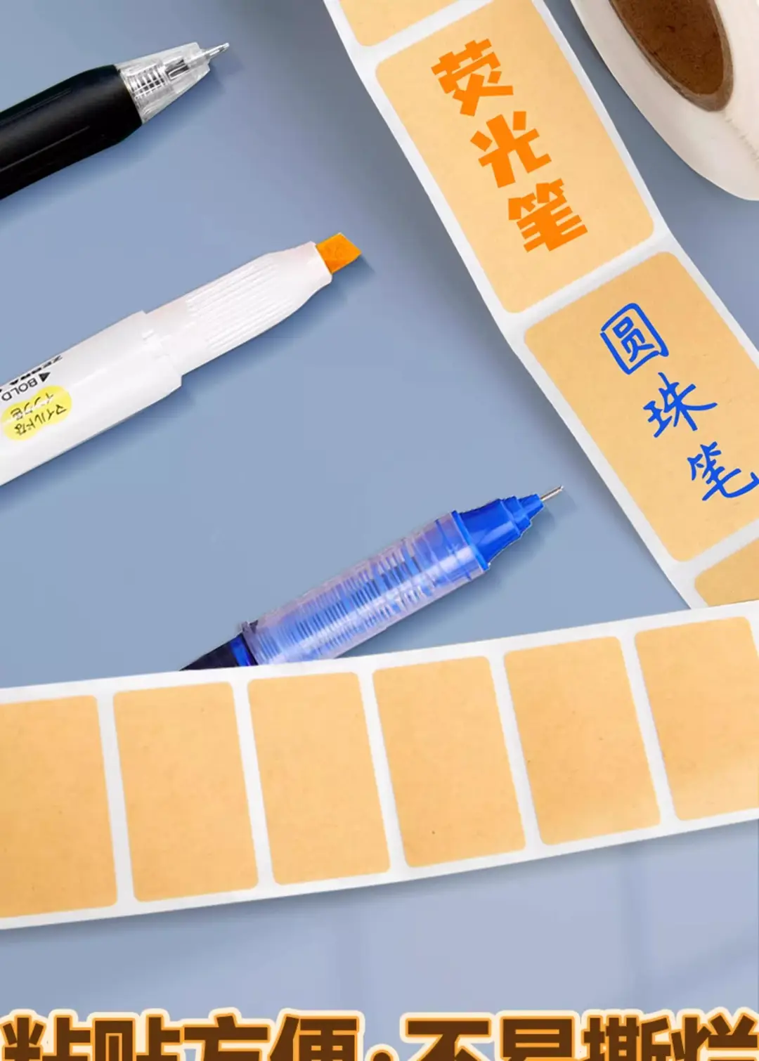 800/Roll Kraft Note Stickers, Writable Self-Adhesive Mark Stickers, Handwritten Remarks Sealing Stickers, Traceless Label Stickers — feature 8