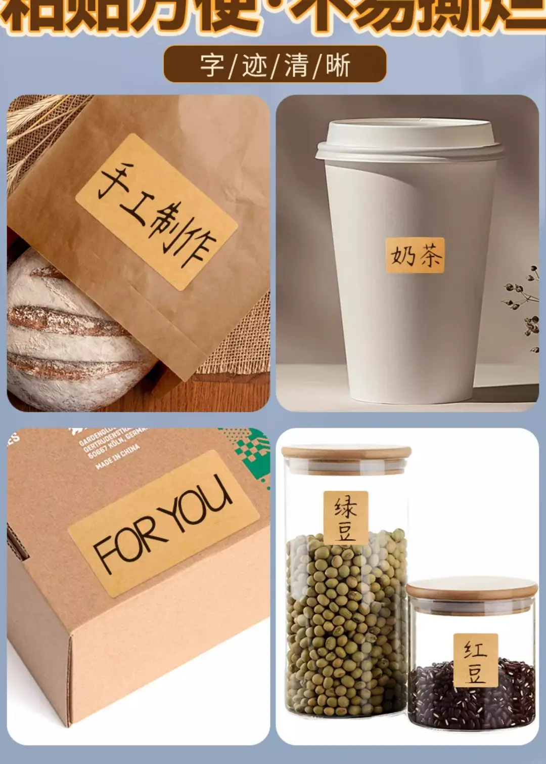 800/Roll Kraft Note Stickers, Writable Self-Adhesive Mark Stickers, Handwritten Remarks Sealing Stickers, Traceless Label Stickers — feature 9