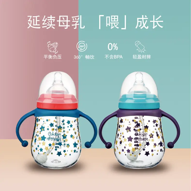 Little Elephant Colorful Ppsu Baby Bottle Wide Caliber Large Baby Anti-Flatulence and Fall-Resistant Newborn Baby Straw with Handle Duckbill — feature 1