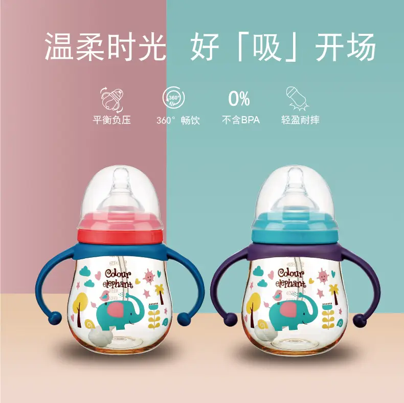 Little Elephant Colorful Ppsu Baby Bottle Wide Caliber Large Baby Anti-Flatulence and Fall-Resistant Newborn Baby Straw with Handle Duckbill — feature 18