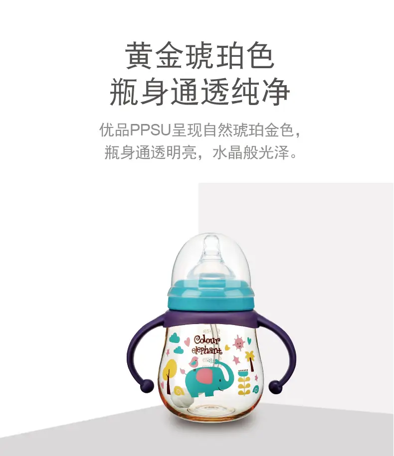 Little Elephant Colorful Ppsu Baby Bottle Wide Caliber Large Baby Anti-Flatulence and Fall-Resistant Newborn Baby Straw with Handle Duckbill — feature 20