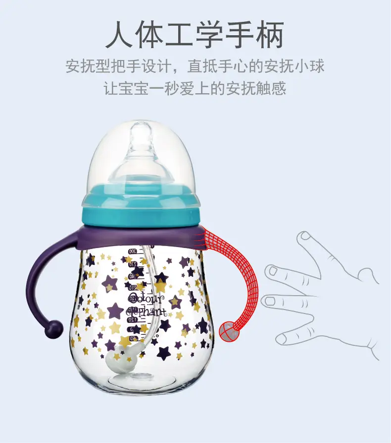 Little Elephant Colorful Ppsu Baby Bottle Wide Caliber Large Baby Anti-Flatulence and Fall-Resistant Newborn Baby Straw with Handle Duckbill — feature 9