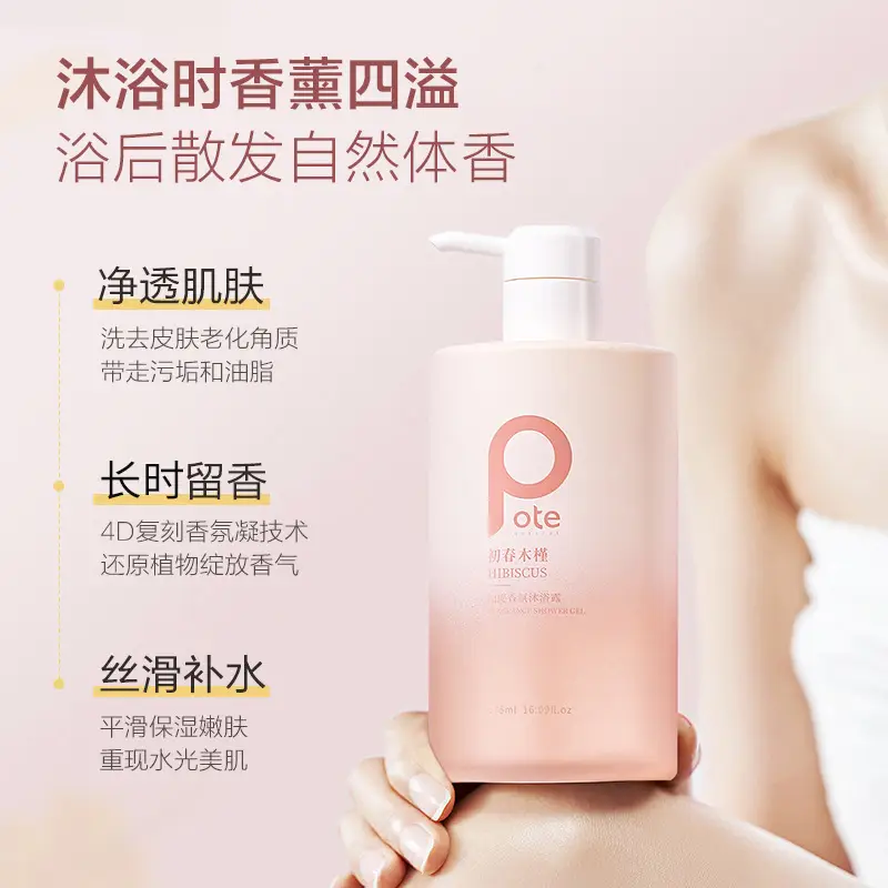 Boti Shampoo and Shower Gel 475ml Fragrance Shampoo and Shower Gel for Oily Acne-Prone Skin, Dry Sensitive Skin, Refreshing and Moisturizing for Men and Women