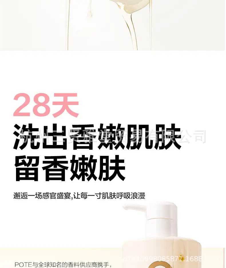 Boti Shampoo and Shower Gel 475ml Fragrance Shampoo and Shower Gel for Oily Acne-Prone Skin, Dry Sensitive Skin, Refreshing and Moisturizing for Men and Women — feature 6