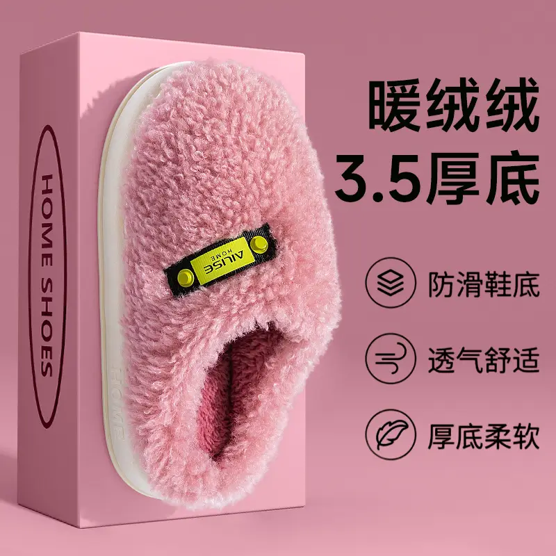 Women Cotton Warm Slippers for Home Indoor Winter 2025 - Image 9