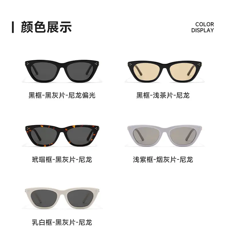 2025 Cat-Eye Sunglasses Gisele Wang Same Style — feature 11