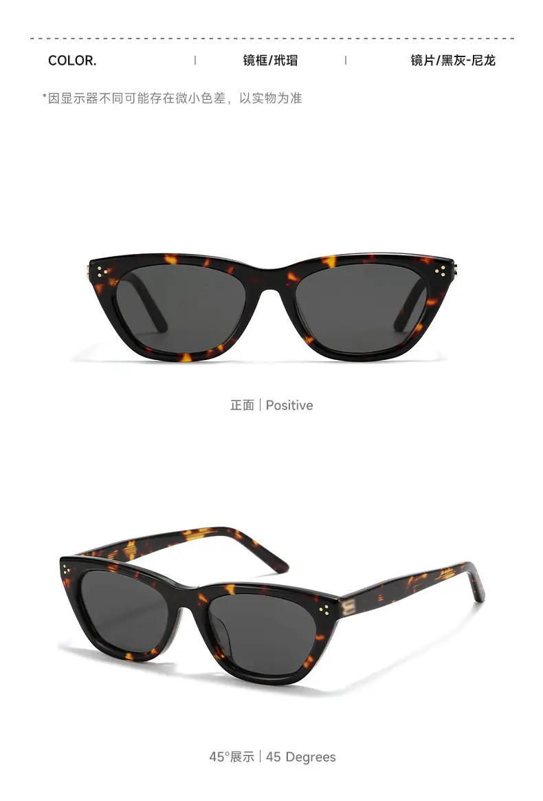 2025 Cat-Eye Sunglasses Gisele Wang Same Style — feature 14
