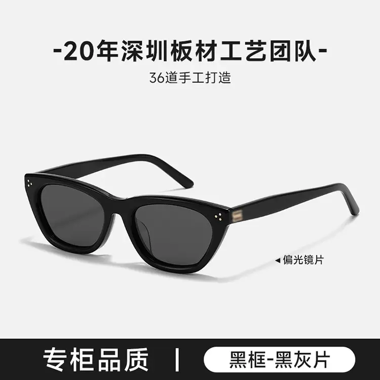 2025 Cat-Eye Sunglasses Gisele Wang Same Style