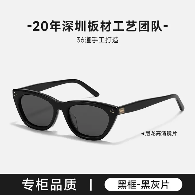 2025 Cat-Eye Sunglasses Gisele Wang Same Style - Image 2