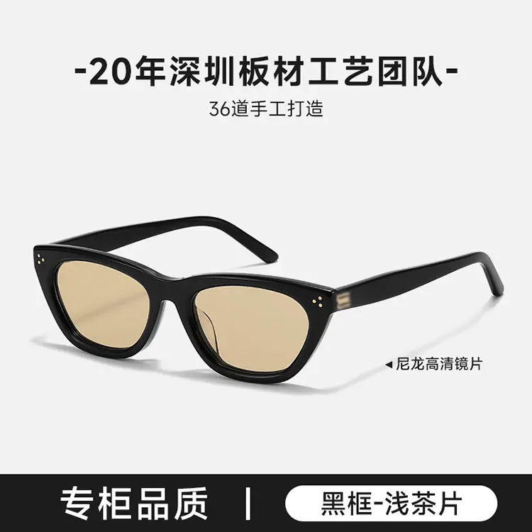 2025 Cat-Eye Sunglasses Gisele Wang Same Style - Image 3