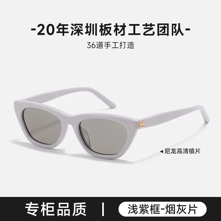 2025 Cat-Eye Sunglasses Gisele Wang Same Style - Image 4