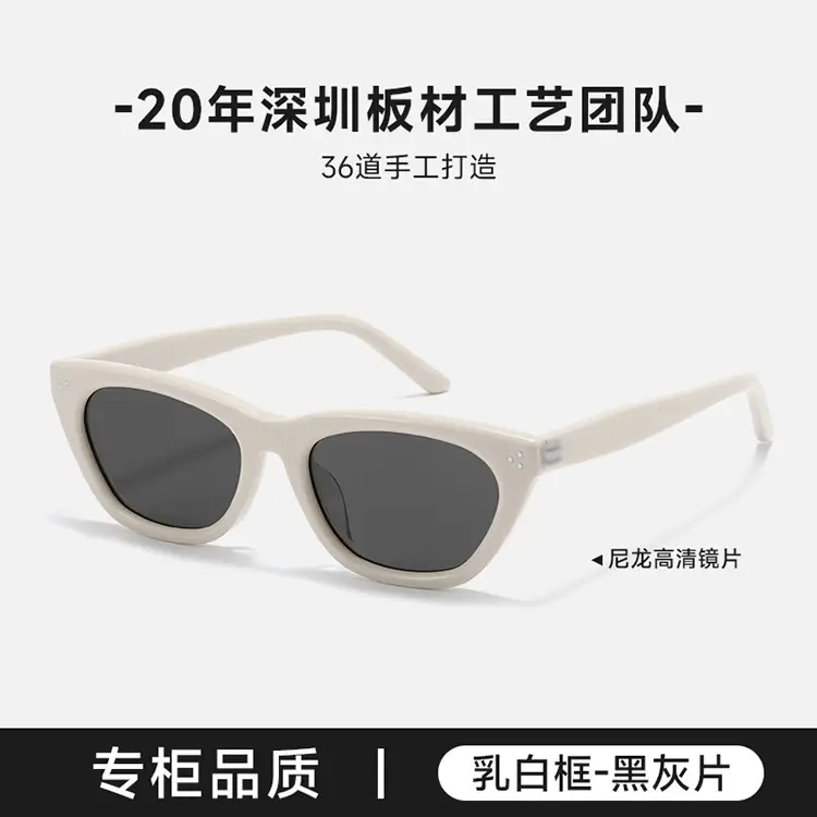 2025 Cat-Eye Sunglasses Gisele Wang Same Style - Image 5