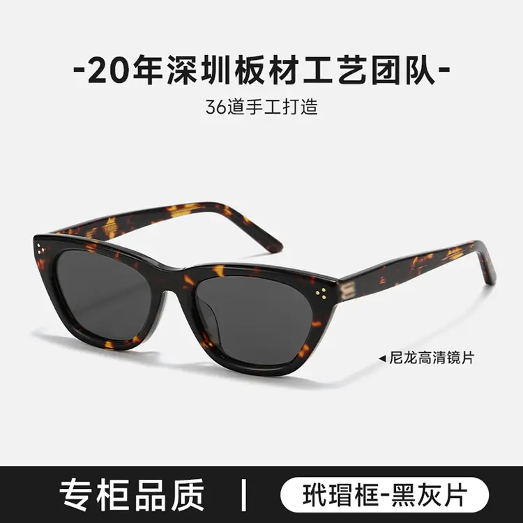 2025 Cat-Eye Sunglasses Gisele Wang Same Style - Image 6