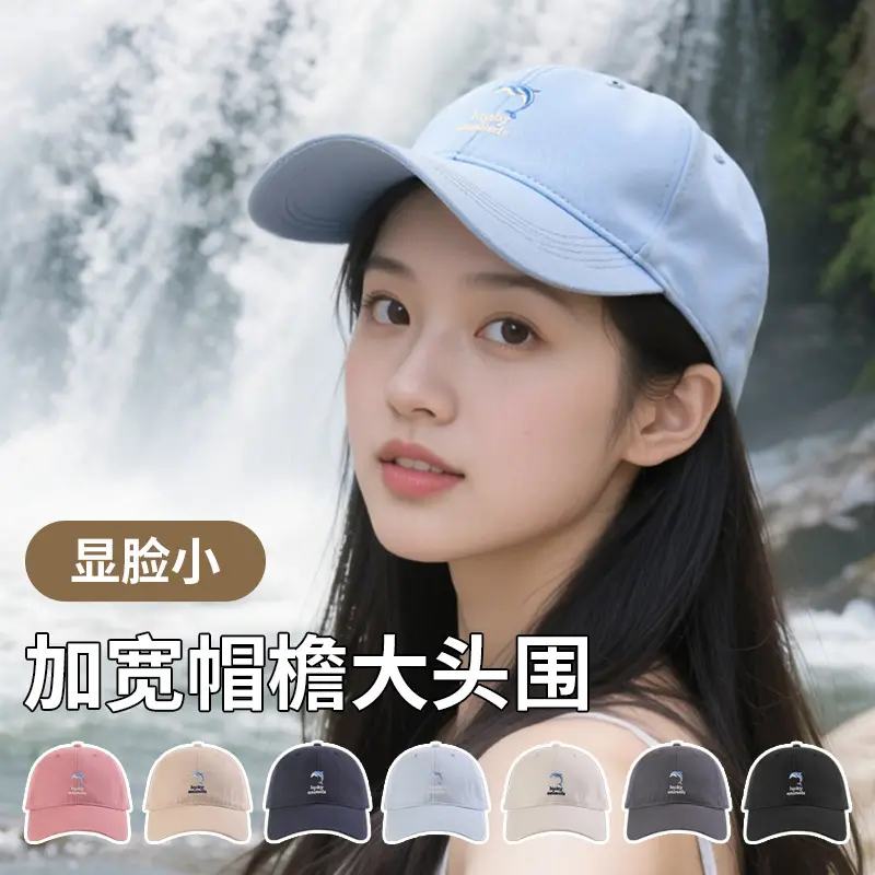 Women's Black Bay Tides Suncap Large Cap - Image 8