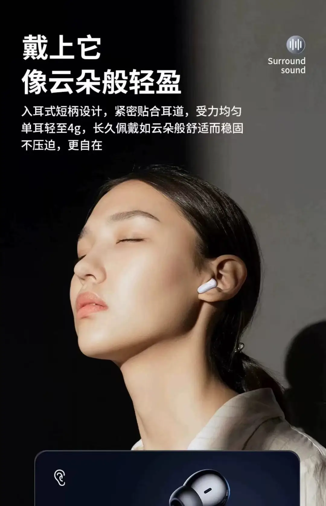 26 New Models of In-Ear S90 Wireless Bluetooth Headphones with Long Battery Life, Noise Reduction, Sports Performance, and Berlin Sound True Wireless Headphones — feature 12