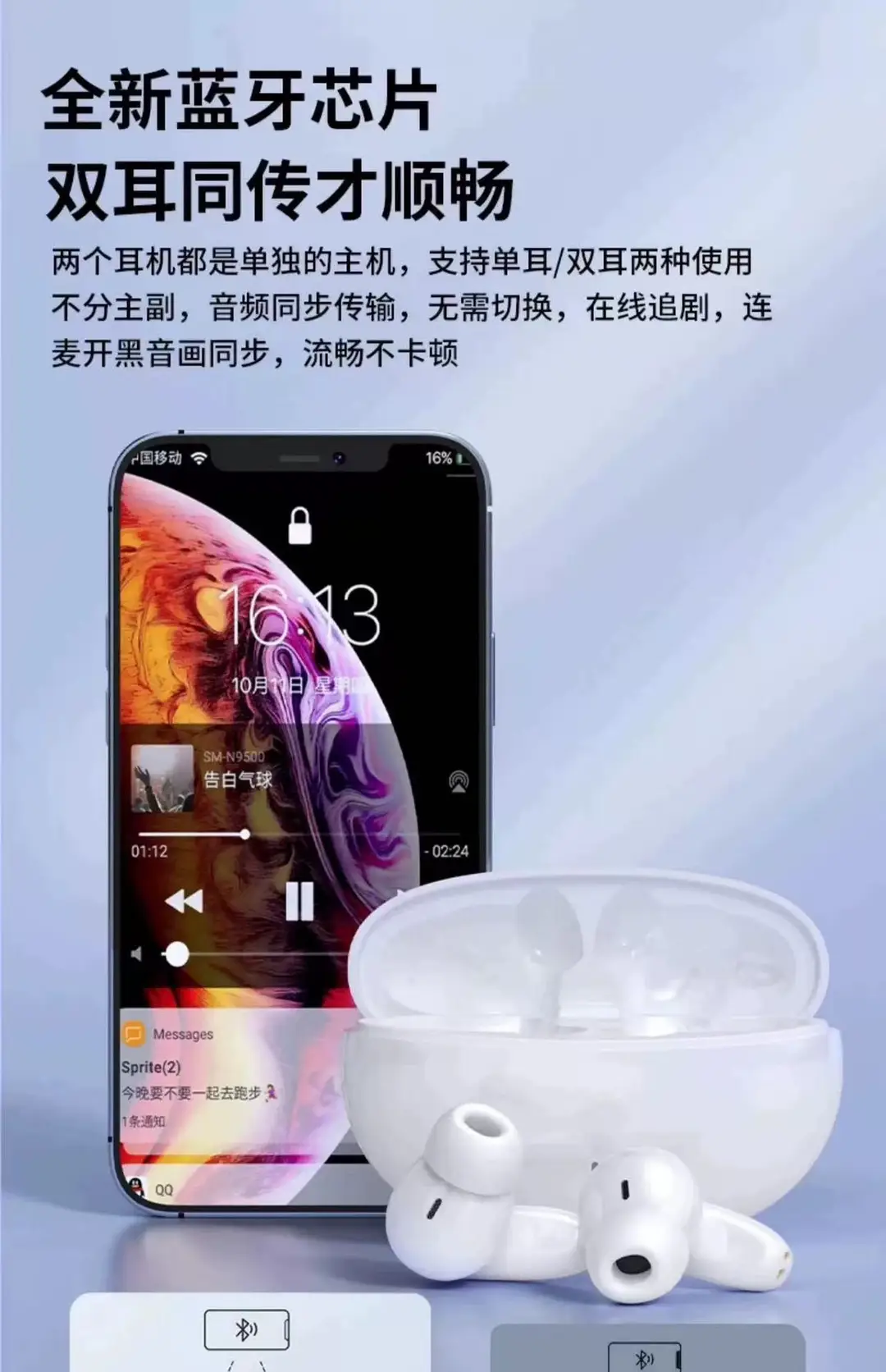 26 New Models of In-Ear S90 Wireless Bluetooth Headphones with Long Battery Life, Noise Reduction, Sports Performance, and Berlin Sound True Wireless Headphones — feature 15