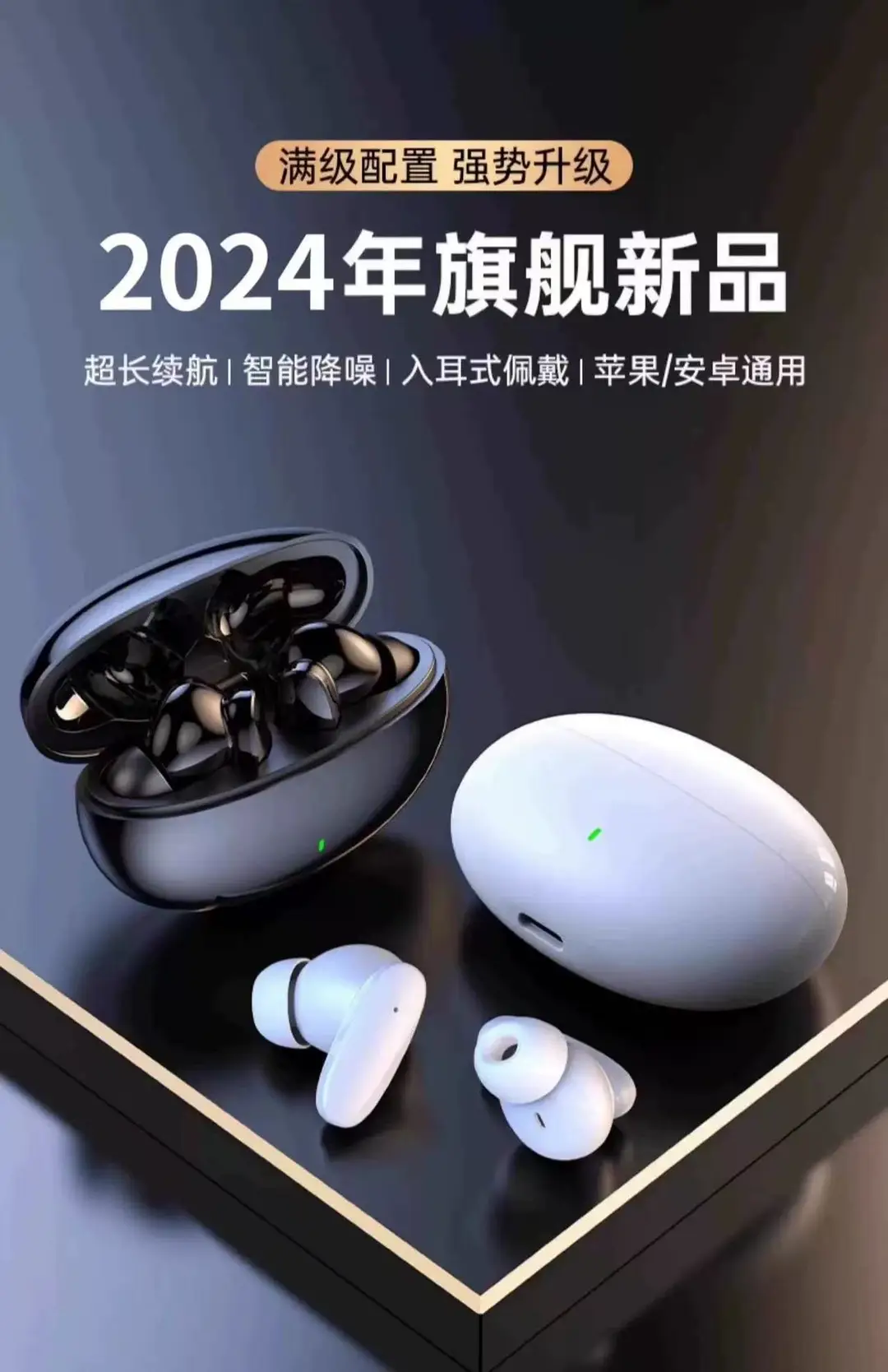 26 New Models of In-Ear S90 Wireless Bluetooth Headphones with Long Battery Life, Noise Reduction, Sports Performance, and Berlin Sound True Wireless Headphones — feature 3