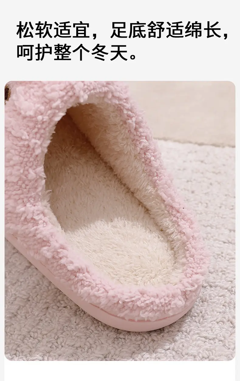 Indoor Women's Anti-Slip Men's New Bear Slippers for Winter Household Cotton Autumn and Winter Home Couple's Year Warm Cotton Slippers — feature 12