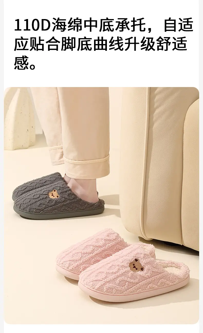 Indoor Women's Anti-Slip Men's New Bear Slippers for Winter Household Cotton Autumn and Winter Home Couple's Year Warm Cotton Slippers — feature 14
