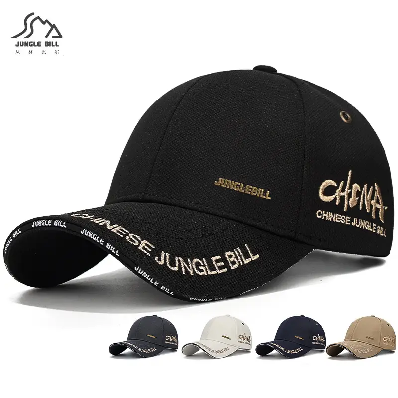 Jungle Bill Black Cap with Gold Embroidery