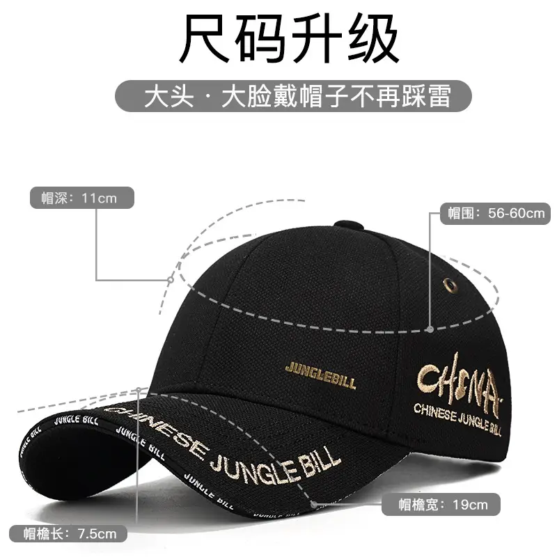 Jungle Bill Black Cap with Gold Embroidery