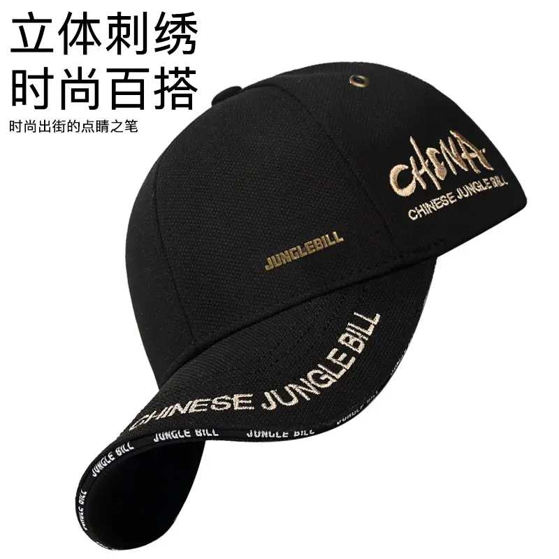Jungle Bill Black Cap with Gold Embroidery