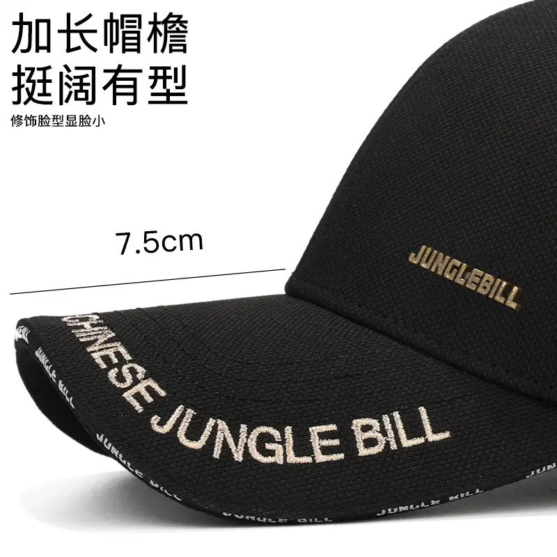 Jungle Bill Black Cap with Gold Embroidery