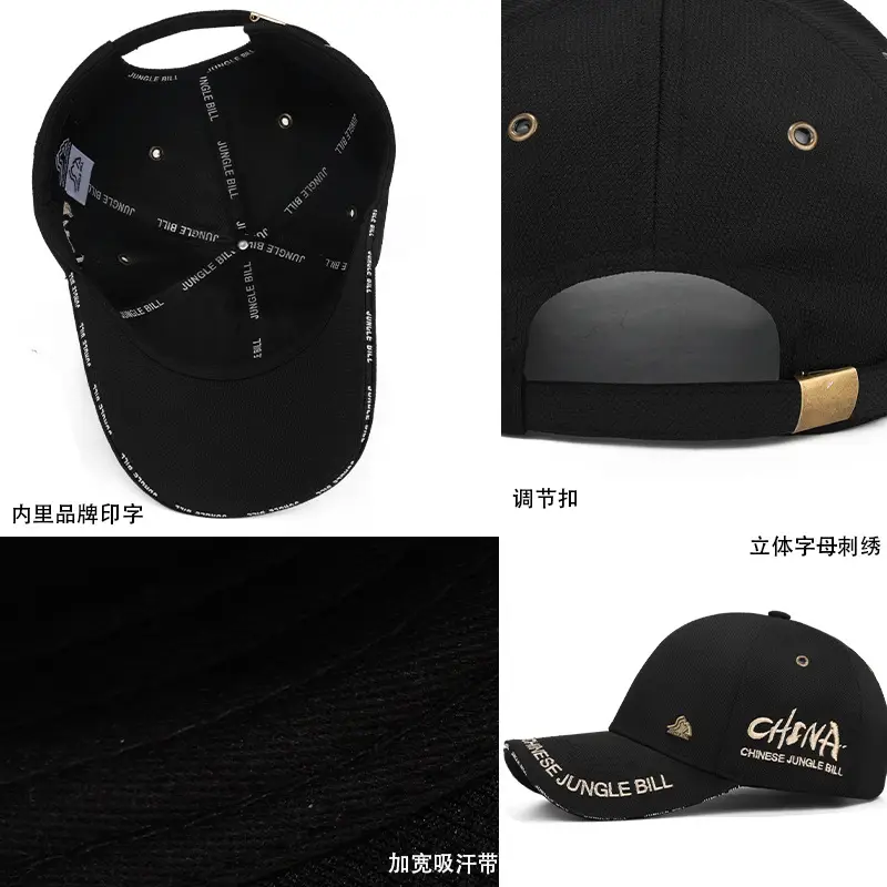 Jungle Bill Black Cap with Gold Embroidery