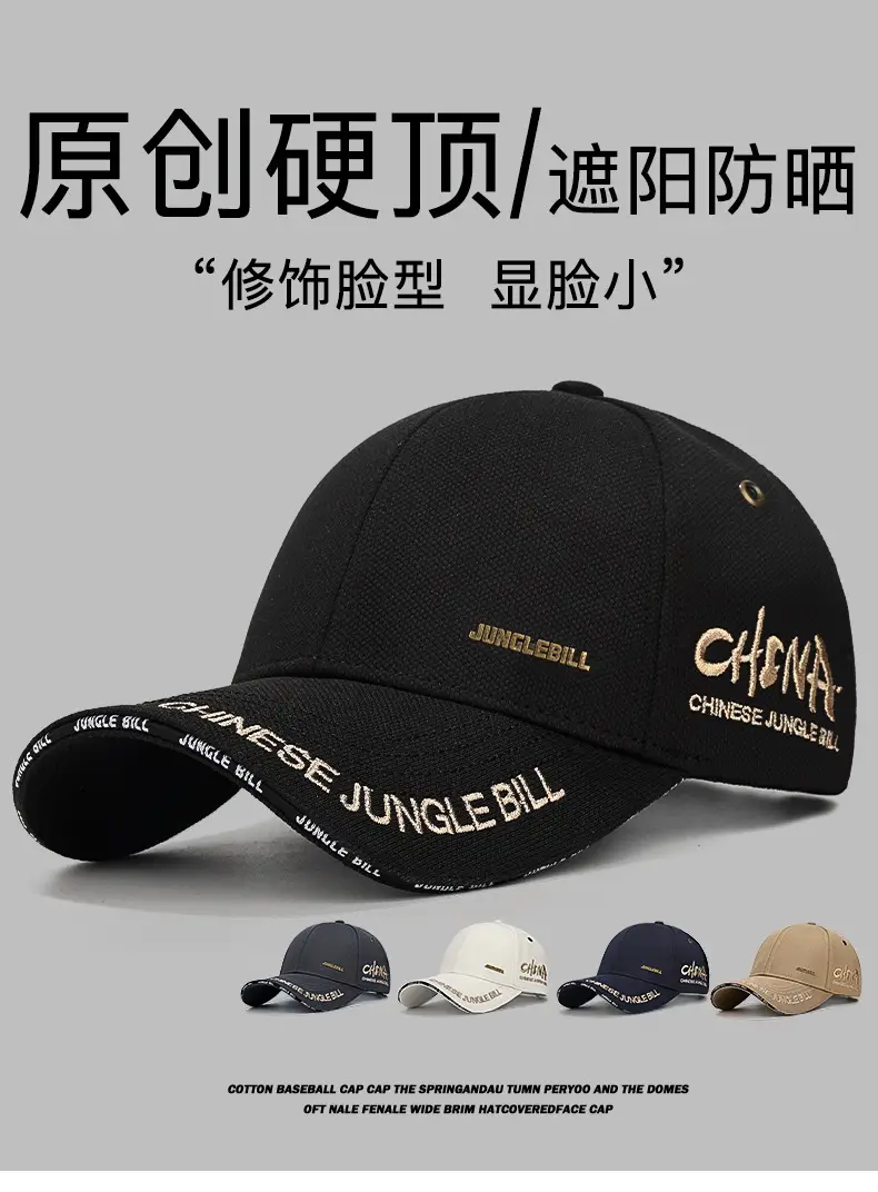 Jungle Bill Black Cap with Gold Embroidery — feature 1