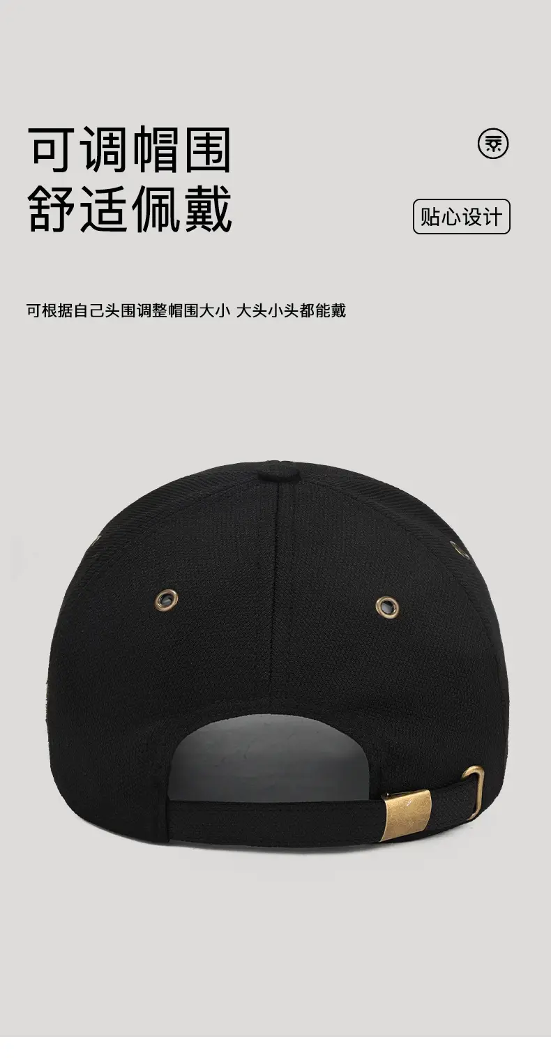 Jungle Bill Black Cap with Gold Embroidery — feature 10