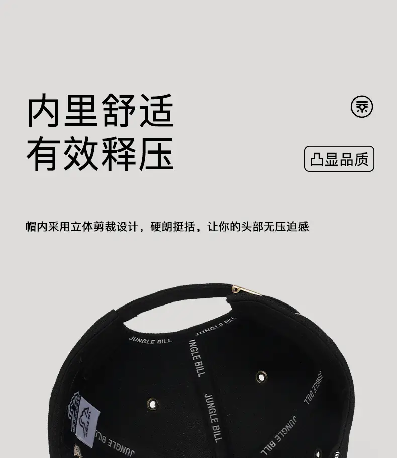 Jungle Bill Black Cap with Gold Embroidery — feature 11