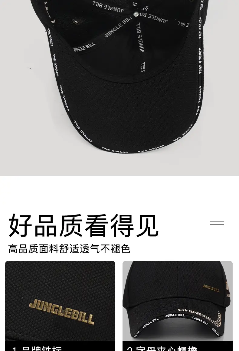Jungle Bill Black Cap with Gold Embroidery — feature 12