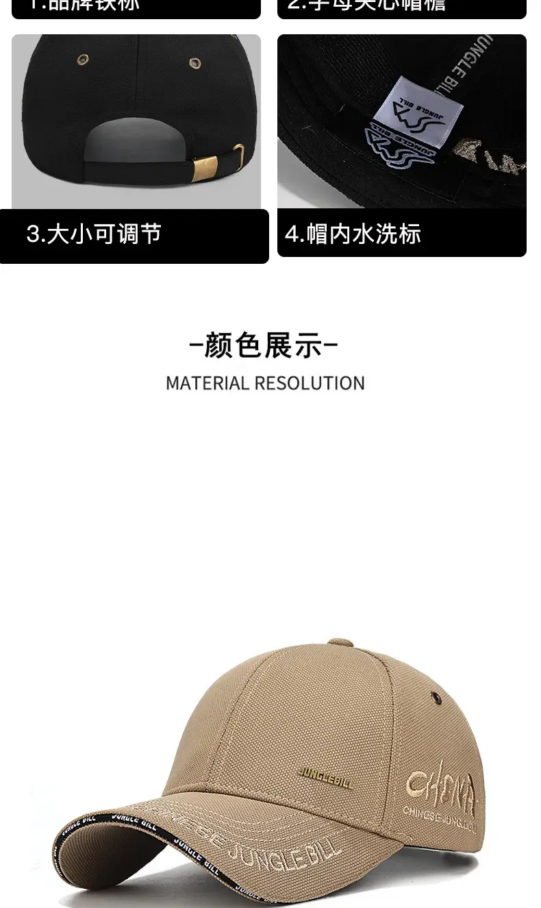 Jungle Bill Black Cap with Gold Embroidery — feature 13