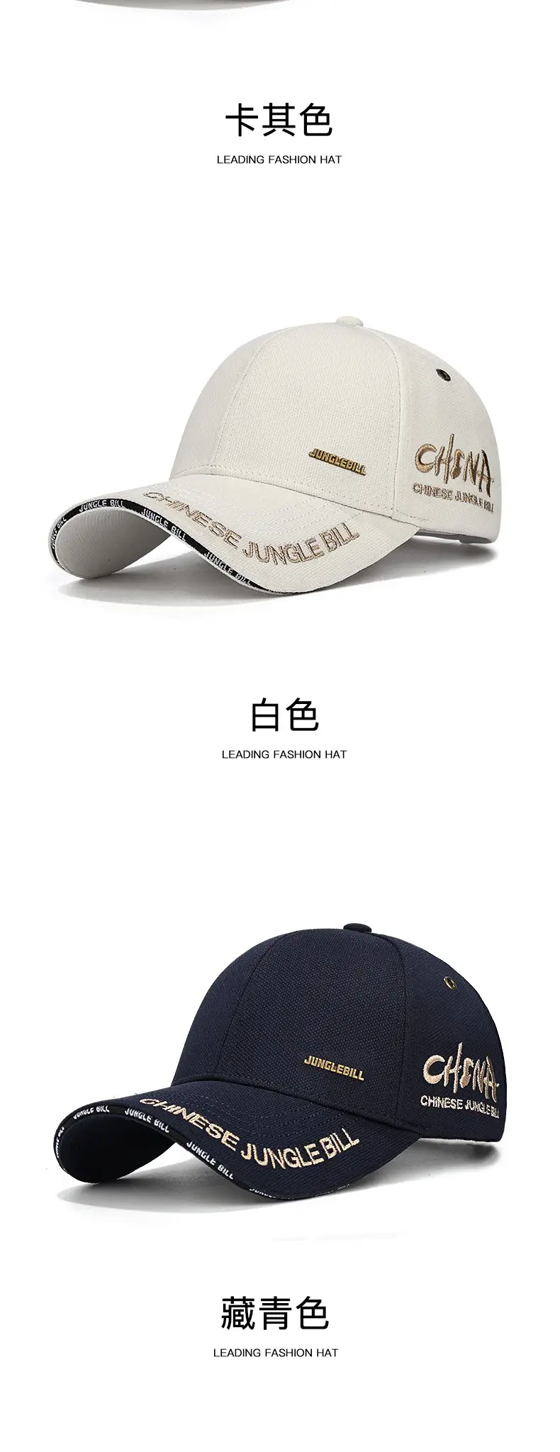 Jungle Bill Black Cap with Gold Embroidery — feature 14