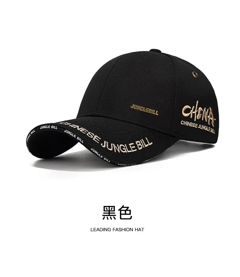 Jungle Bill Black Cap with Gold Embroidery — feature 16
