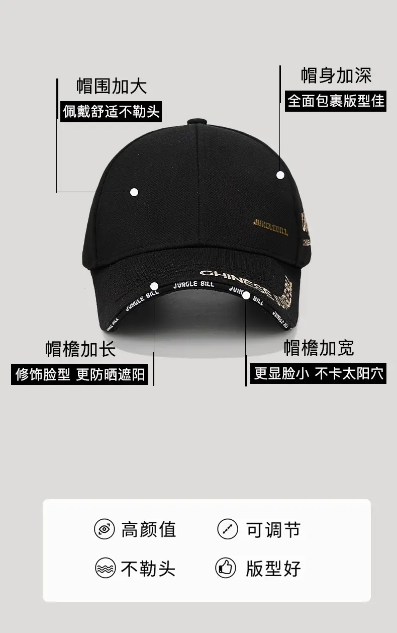 Jungle Bill Black Cap with Gold Embroidery — feature 3