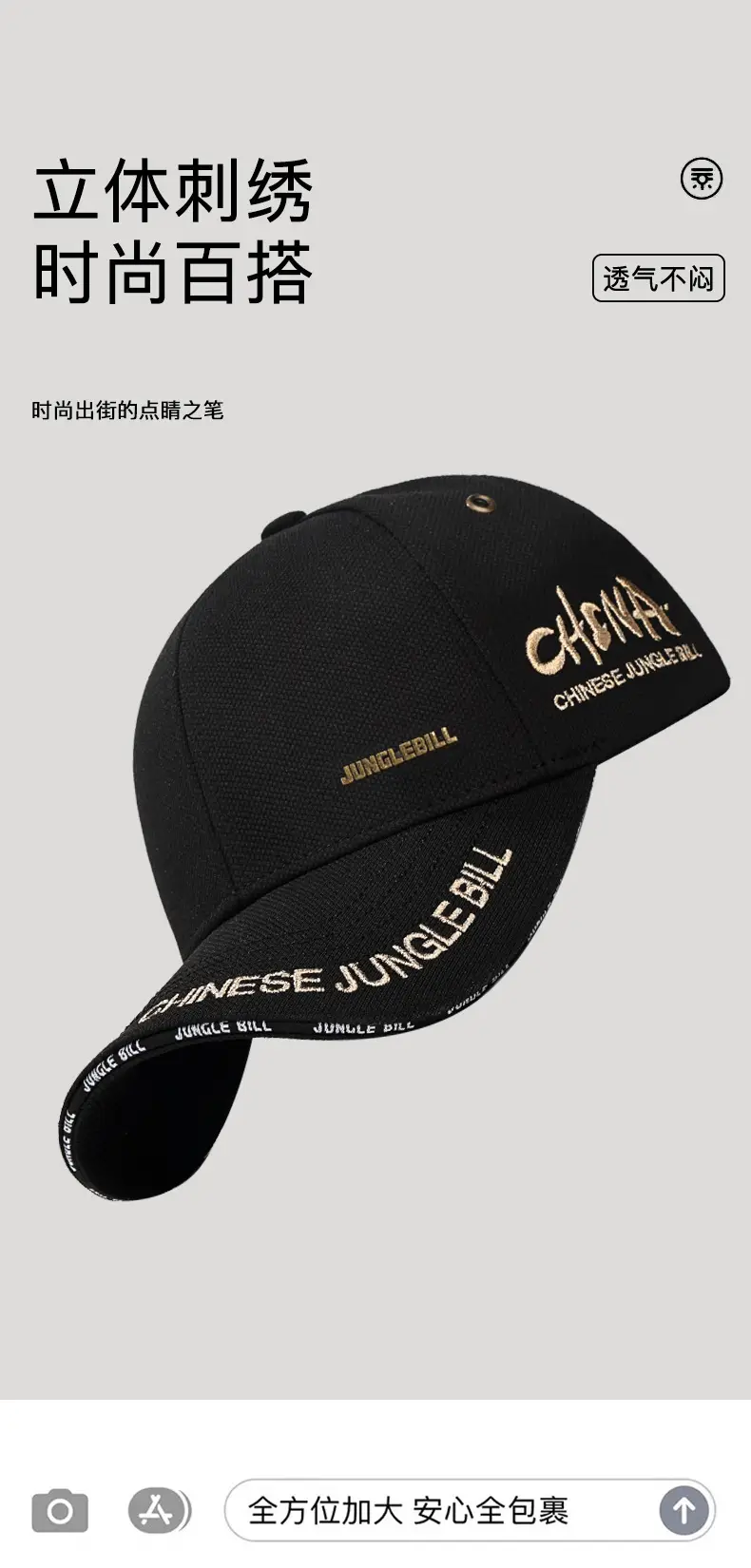 Jungle Bill Black Cap with Gold Embroidery — feature 4