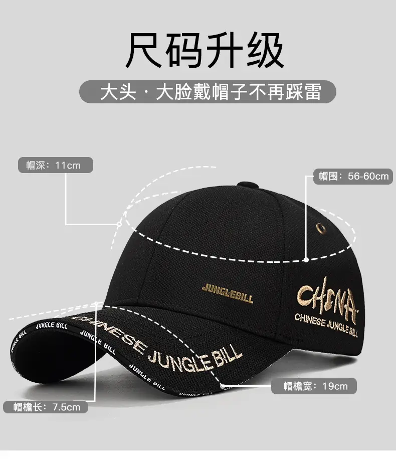 Jungle Bill Black Cap with Gold Embroidery — feature 5